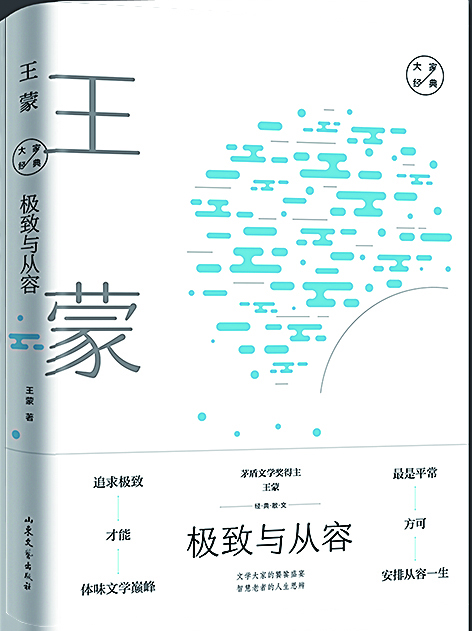 腾博会官网集团有限公司内容图片展示