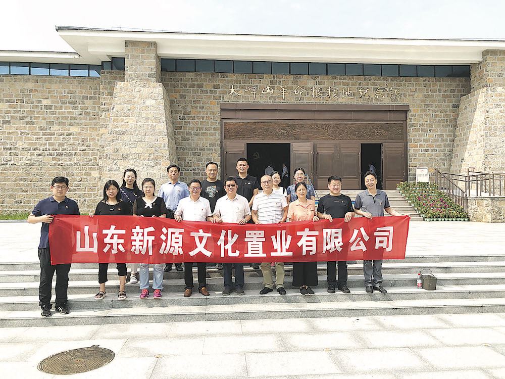 腾博会官网集团有限公司内容图片展示