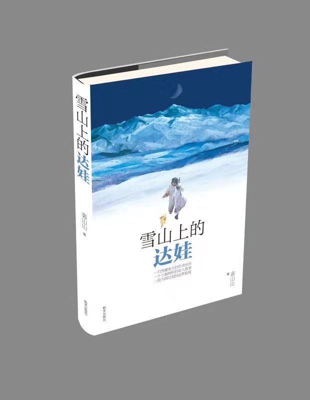 腾博会官网集团有限公司内容图片展示