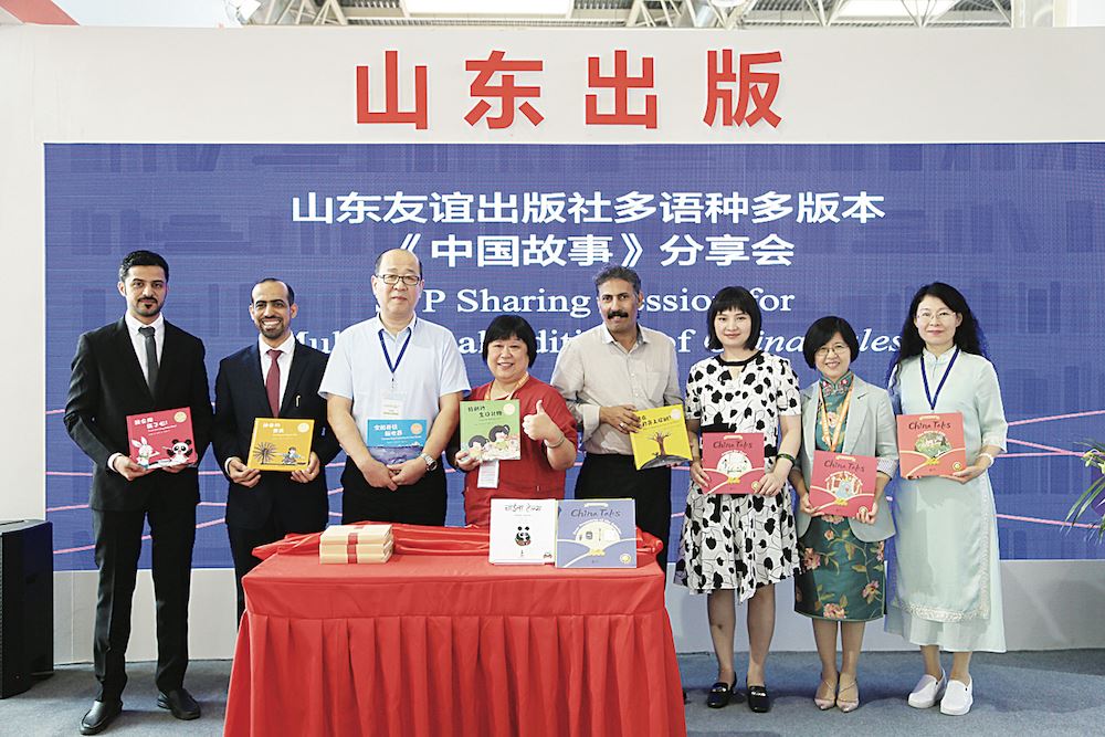 腾博会官网集团有限公司内容图片展示