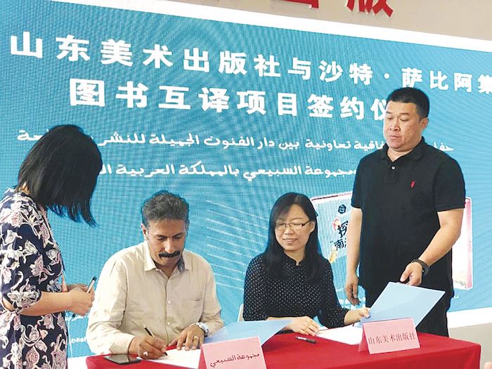 腾博会官网集团有限公司内容图片展示