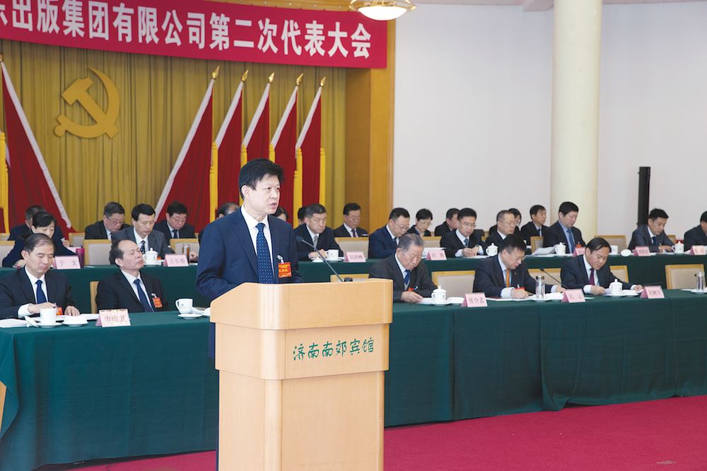 腾博会官网集团有限公司内容图片展示