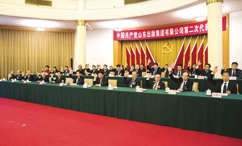 腾博会官网集团有限公司内容图片展示