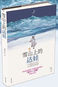腾博会官网集团有限公司内容图片展示