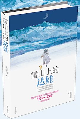 腾博会官网集团有限公司内容图片展示