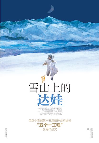 腾博会官网集团有限公司内容图片展示