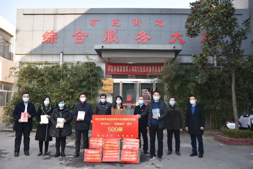 腾博会官网集团有限公司内容图片展示