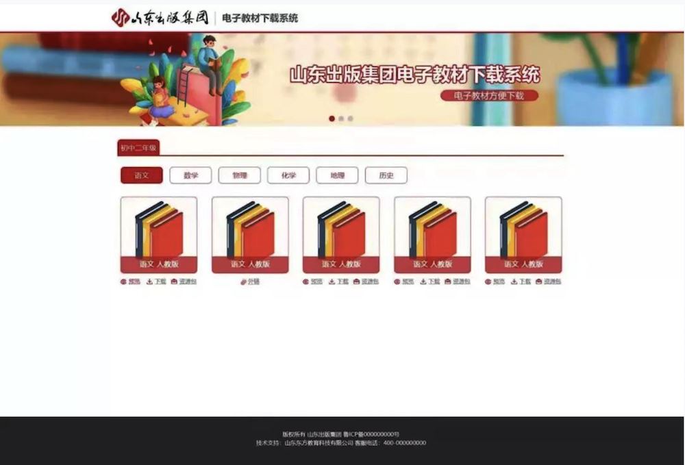 腾博会官网集团有限公司内容图片展示