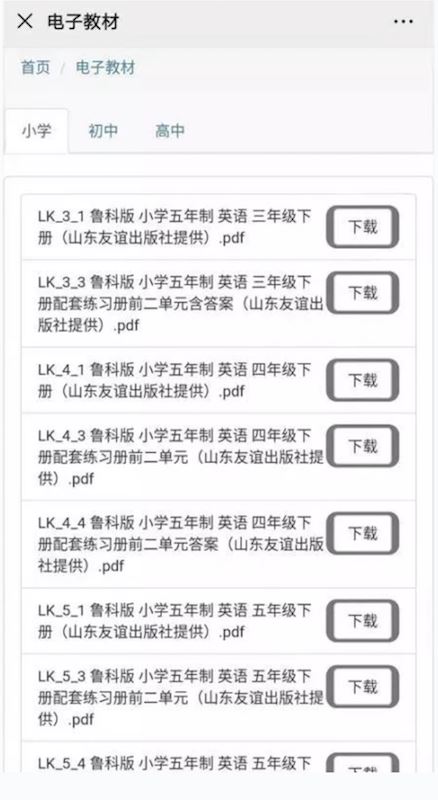 腾博会官网集团有限公司内容图片展示