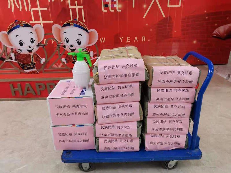 腾博会官网集团有限公司内容图片展示