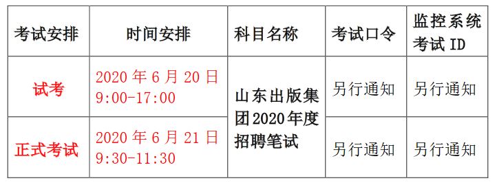 腾博会官网集团有限公司内容图片展示