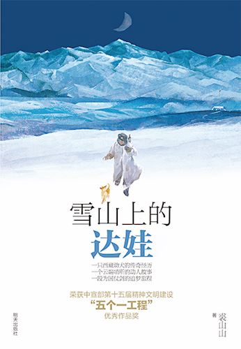 腾博会官网集团有限公司内容图片展示