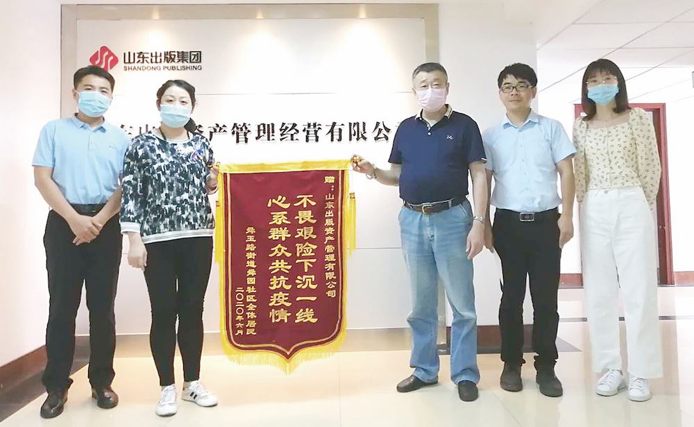 腾博会官网集团有限公司内容图片展示