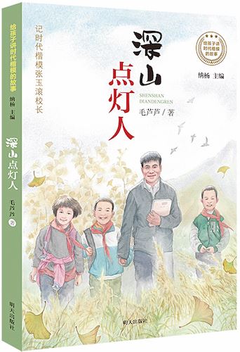 腾博会官网集团有限公司内容图片展示
