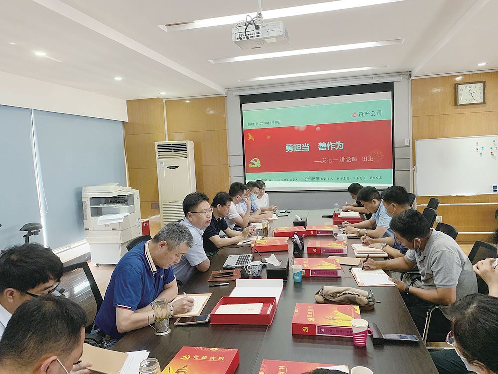 腾博会官网集团有限公司内容图片展示