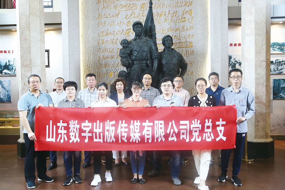 腾博会官网集团有限公司内容图片展示