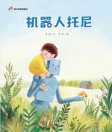 腾博会官网集团有限公司内容图片展示