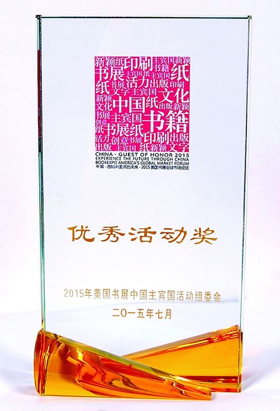 腾博会官网集团有限公司内容图片展示